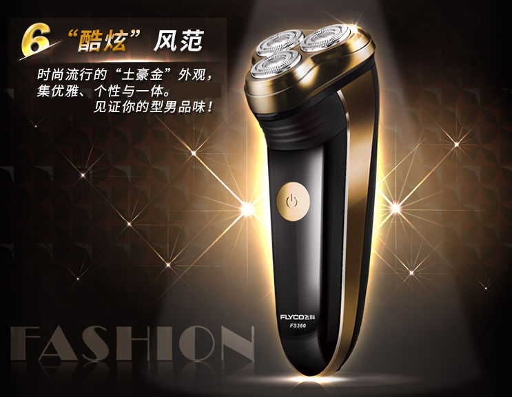 Authentic Feico Razor Men's Razor Electric razor Rechargeable razor details Picture