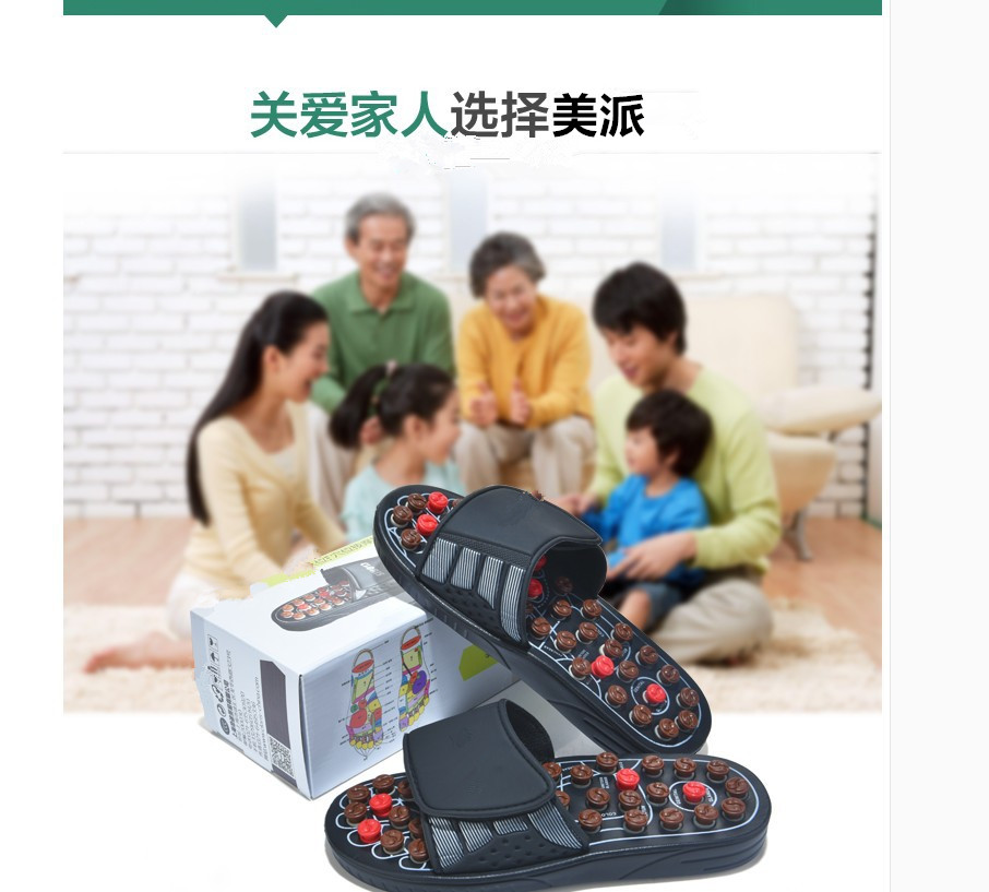新款磁疗弹簧按摩鞋 足神太极穴位 保健按摩鞋 按摩拖鞋