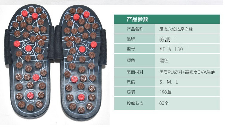 新款磁疗弹簧按摩鞋 足神太极穴位 保健按摩鞋 按摩拖鞋细节图