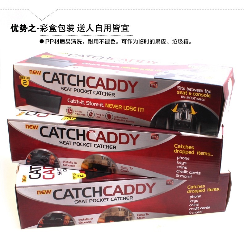 车用置物袋/置物箱实物图