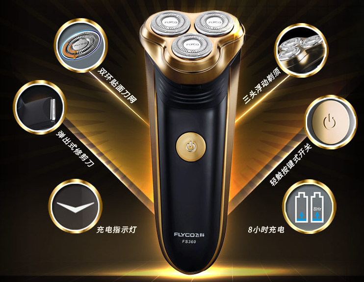 Authentic Feico Razor Men's Razor Electric razor Rechargeable razor Application Scenario