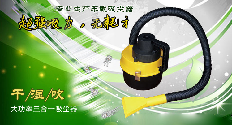 Mini wet and dry dual car vacuum cleaner Portable high-power car vacuum cleaner car cleaner