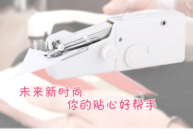迷你多功能手持式缝纫机 电动家用小型缝纫机 迷你缝纫机产品图