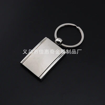 Metal Picture Frame Key Chain Simple Picture Frame Key Chain Can Be Customized Logo Picture Frame