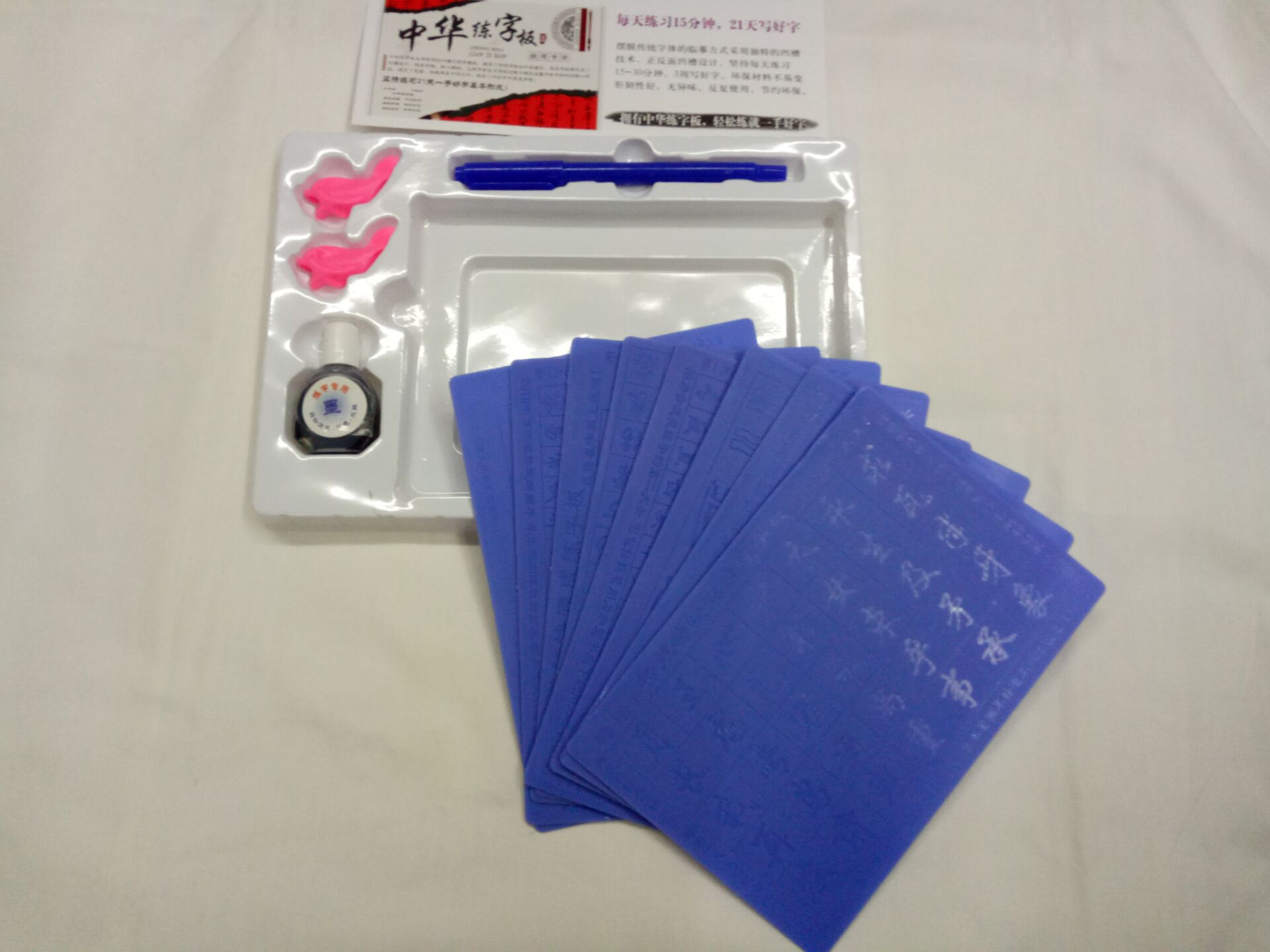 中华练字神器成人学生儿童凹槽速成练字板新奇特产品产品图