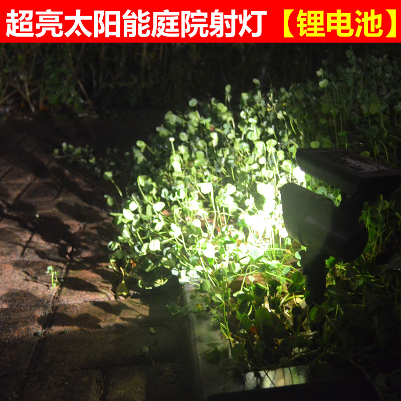 Solar garden lights LED lawn spotlights waterproof solar street lights landscape lights two wall lights