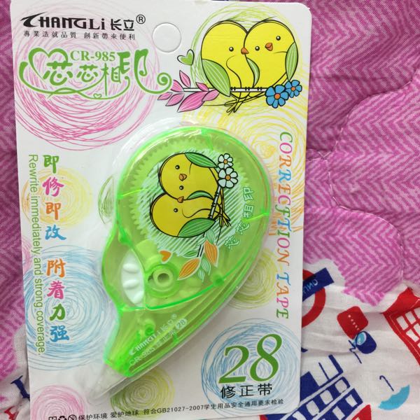 长立新款上市芯芯相印即修即攺附着力强