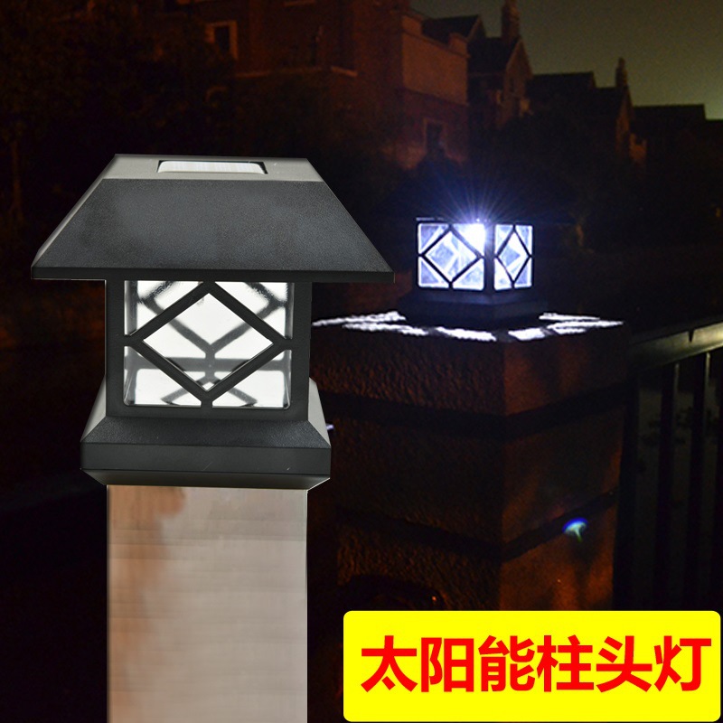 Outdoor solar LED pillar lamp household waterproof fence lamp garden fence post lamp