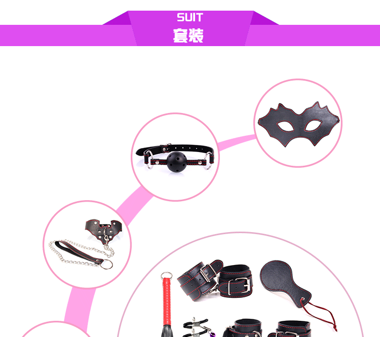 成人用品皮革金属束缚7件套 夫妻调情七件套装批发细节图