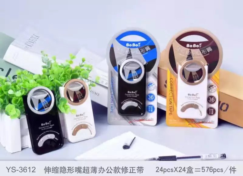Shaping correction tape PET continuous tape coverage strong correction tape, Bobao correction tape, tough film tape Application Scenario