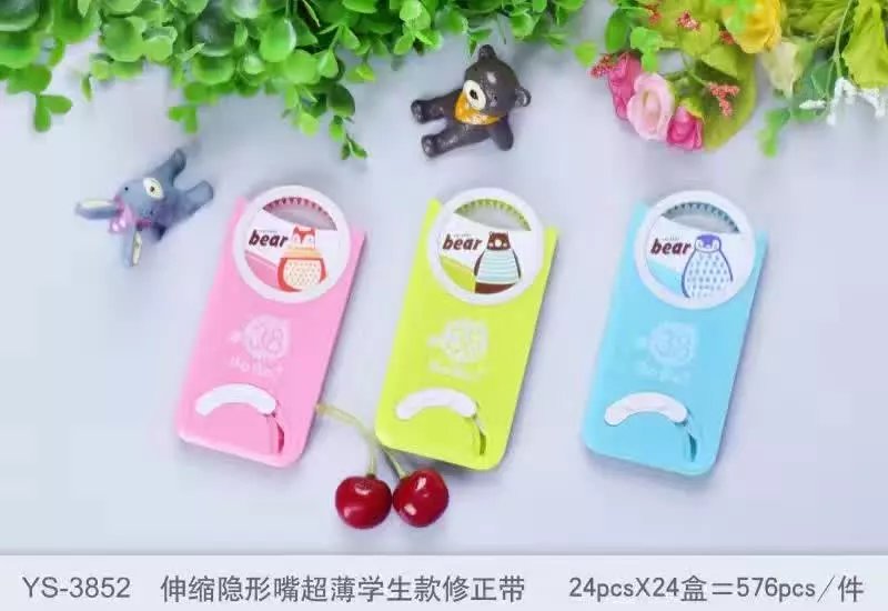 Shaping correction tape PET continuous tape coverage strong correction tape, Bobao correction tape, tough film tape full figure
