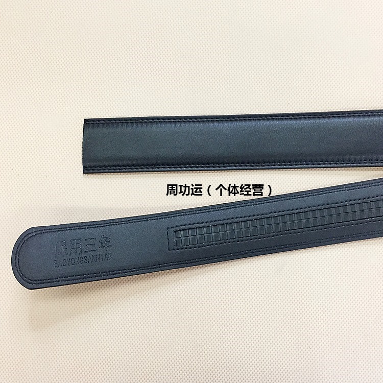 皮带条腰带身 男士时尚自动带身 PU自动革带 厂家直销细节图