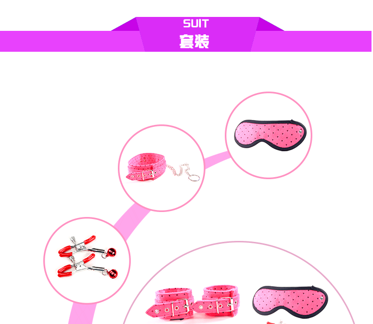 其他男用实物图