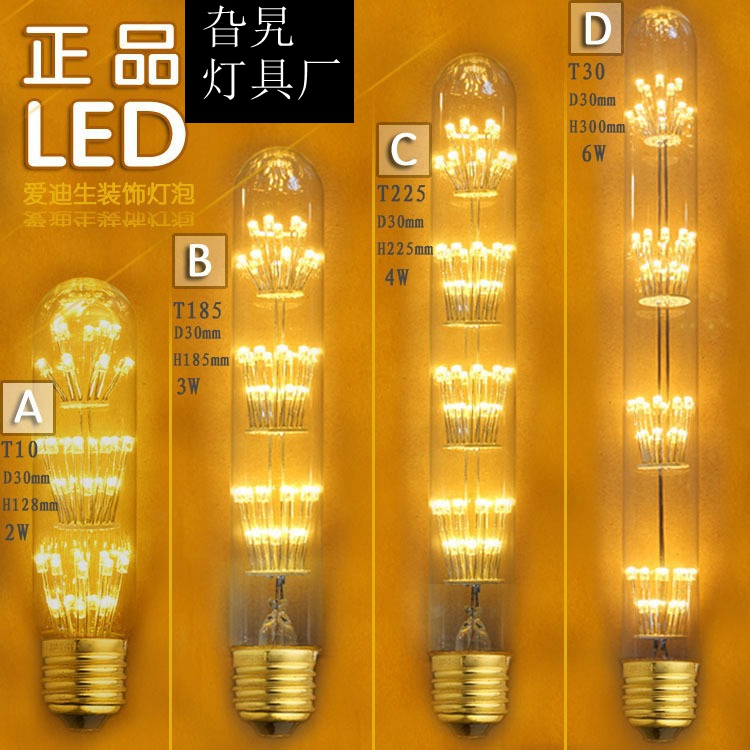 Edison bulb T-shaped tube full of star LED bulbs long bar KTV retro decor