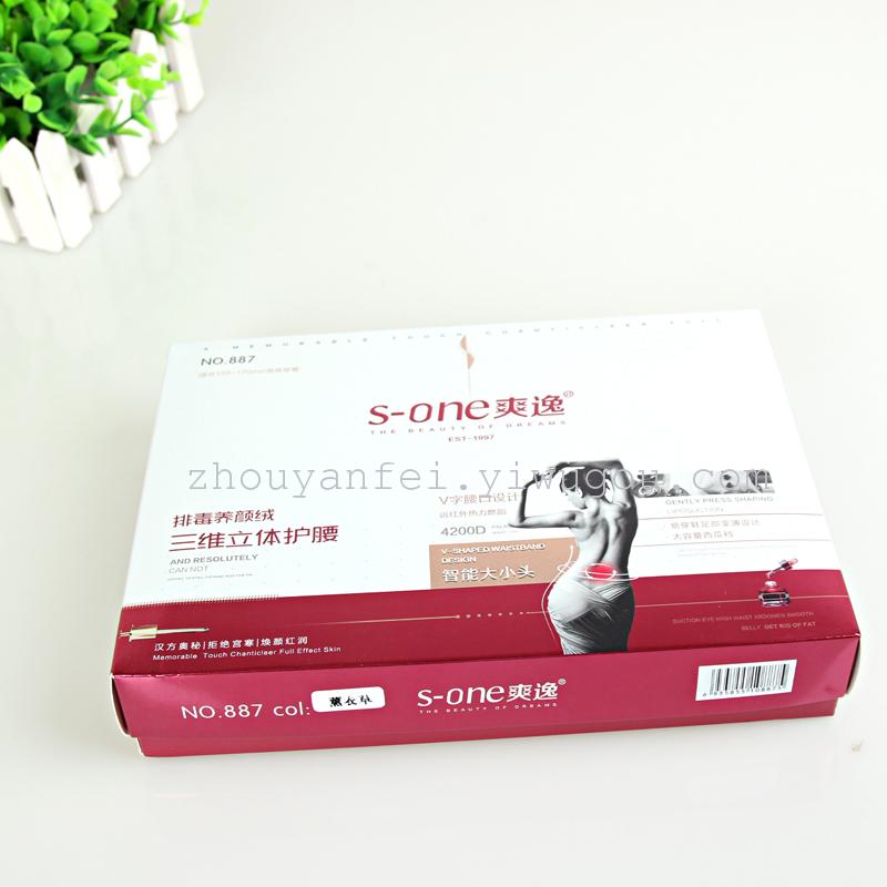 爽逸887 三维立体护腰v字腰打底裤一体裤