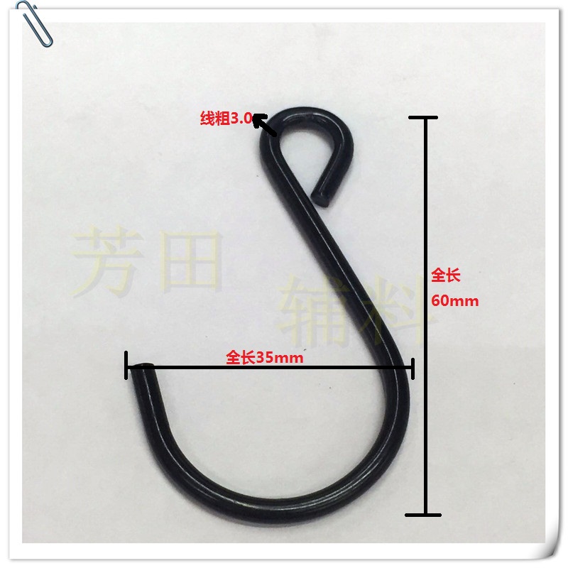 Multifunctional iron S hook daily hook jewelry accessories hook clothes hook