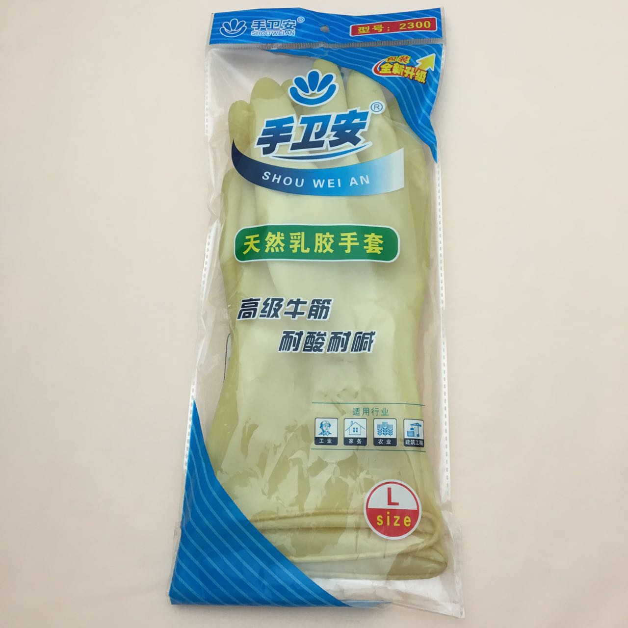 手卫安天然乳胶手套 牛筋耐酸碱家用防水劳保手套 details Picture