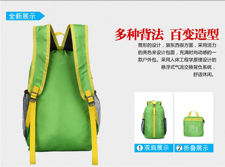 运动背包实物图