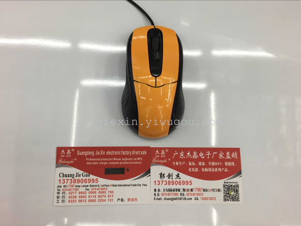 有线光电鼠标彩色混色USB台式机笔记本游戏鼠标即插即用产品图