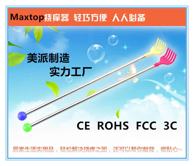 Brand new non-tickling rust steel ticker, extendable ticker, ticker