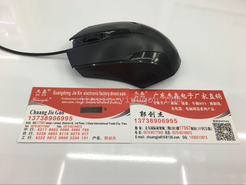 有线光电鼠标彩色混色USB台式机笔记本游戏鼠标即插即用图