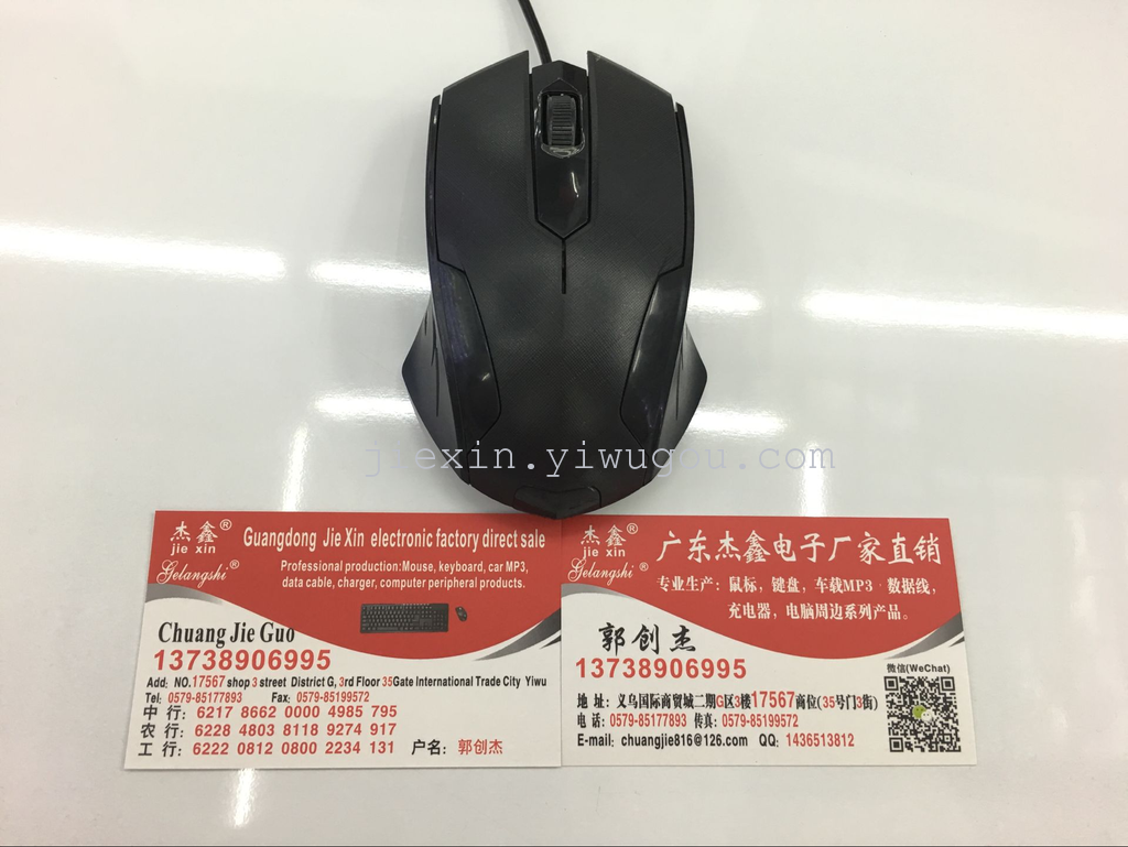 有线光电鼠标彩色混色USB台式机笔记本游戏鼠标即插即用产品图