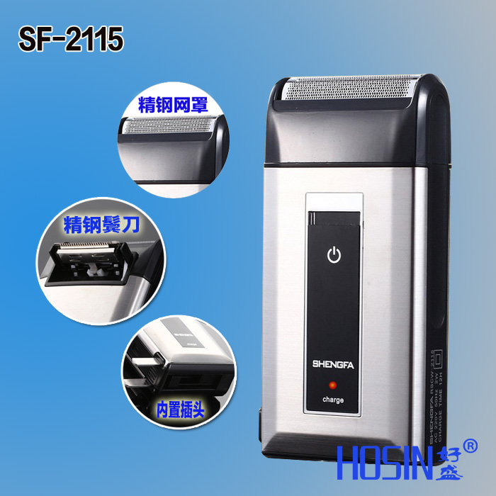 盛发RSCW2115剃须刀 往复式超薄电动剃须刀刮胡刀