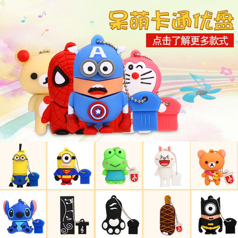 Creative Cartoon Minions USB flash drive 32G high-speed waterproof cute mini USB flash drive 32G