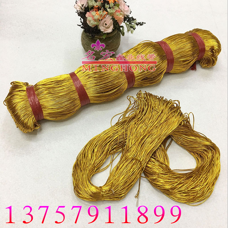 金线圆1.5MM中粗有芯无弹力圣诞金银线DIY金丝线吊牌线