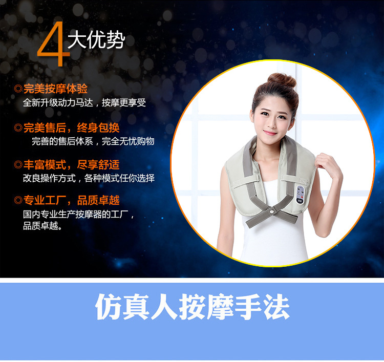Full-body cervical spine instrument, back massager, shoulder and neck massage shawl, electric hammering massage shawl massager Application Scenario