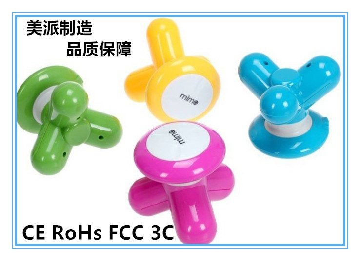 MINI按摩器实物图