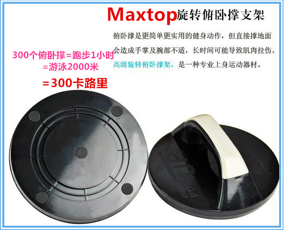 健腹器实物图