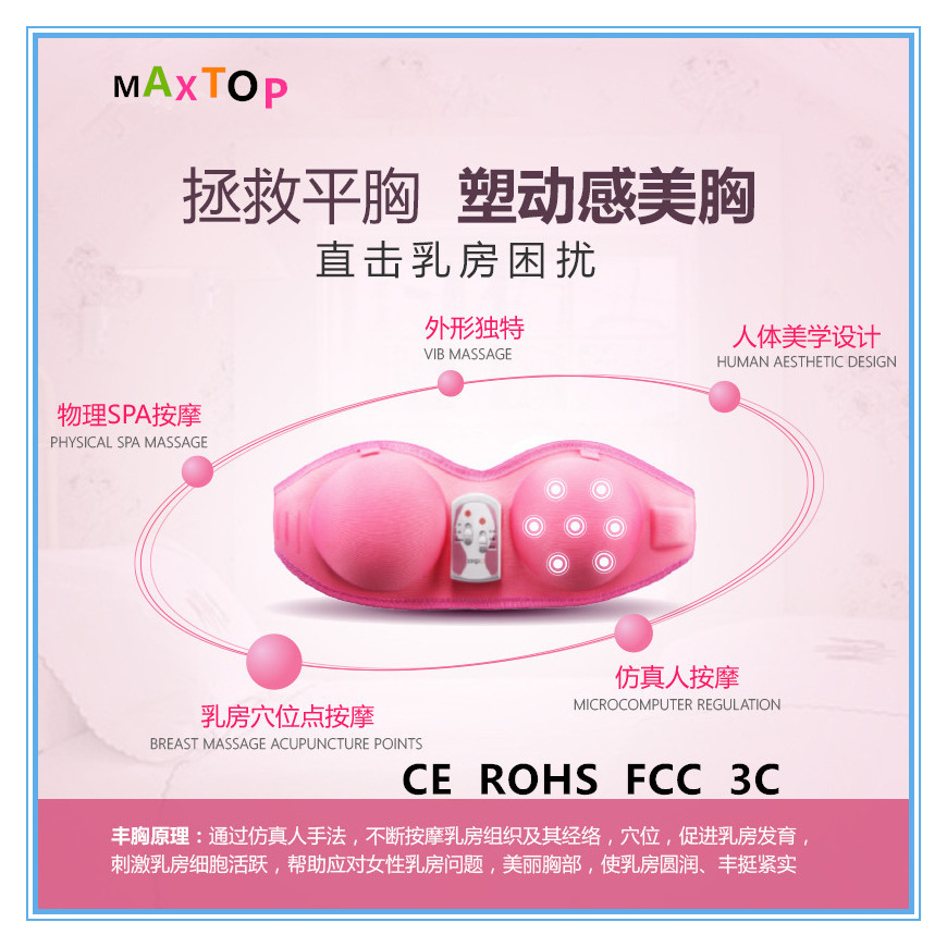 胸部按摩仪细节图