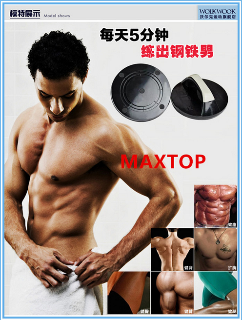 迷你健身器俯卧撑架 Push Up Pro健腹器旋转式俯卧撑产品图