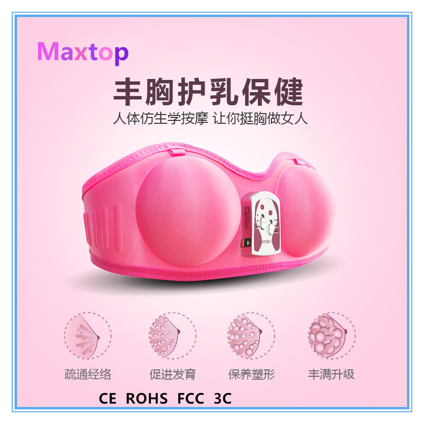 胸部按摩仪产品图