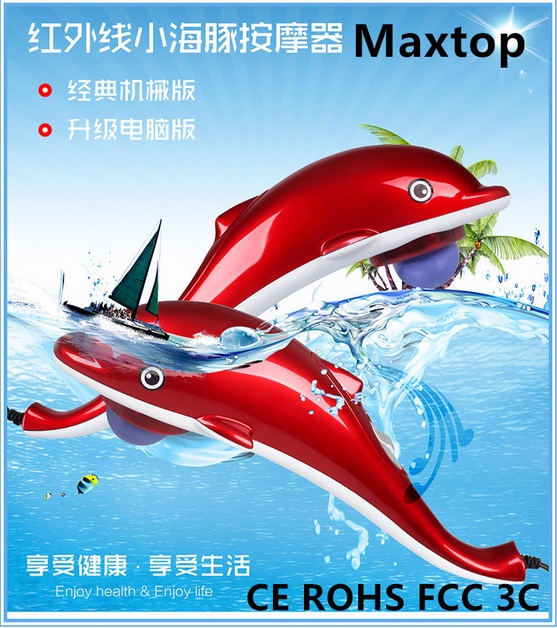 Dolphin massage stick infrared massage hammer electric multi-function hammer massage hammer health massager