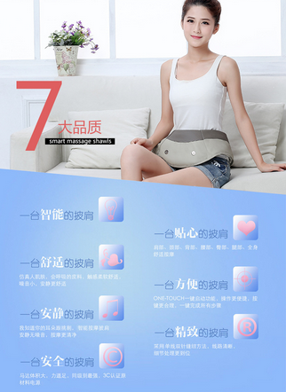 Full-body cervical spine instrument, back massager, shoulder and neck massage shawl, electric hammering massage shawl massager Specification image