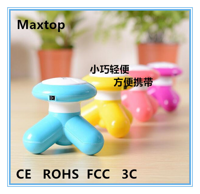 New mini Triangle Massager Home USB Massager Electric Massager Vibratory massager