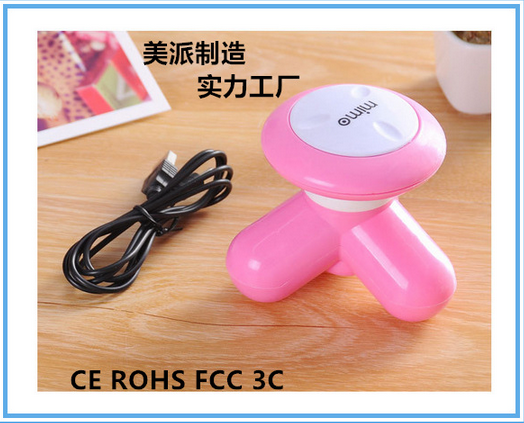 新款迷你三角按摩器 家用USB按摩器 电动按摩器 振动按摩器细节图