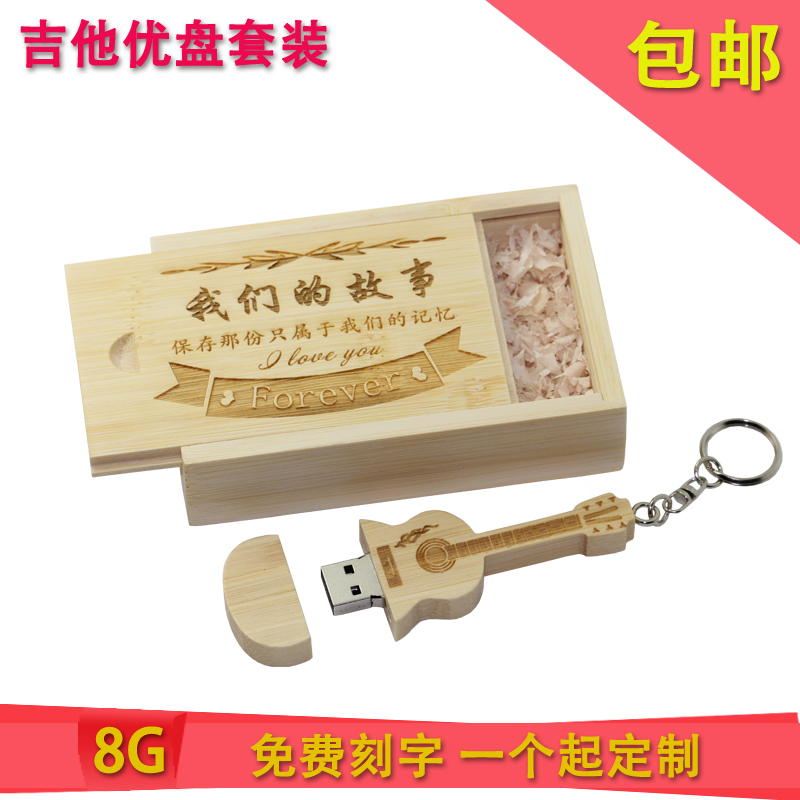 Personalized customized creative 16G wooden USB flash drive, birthday and Teachers' Day gift, engraved wooden guitar gift USB flash drive