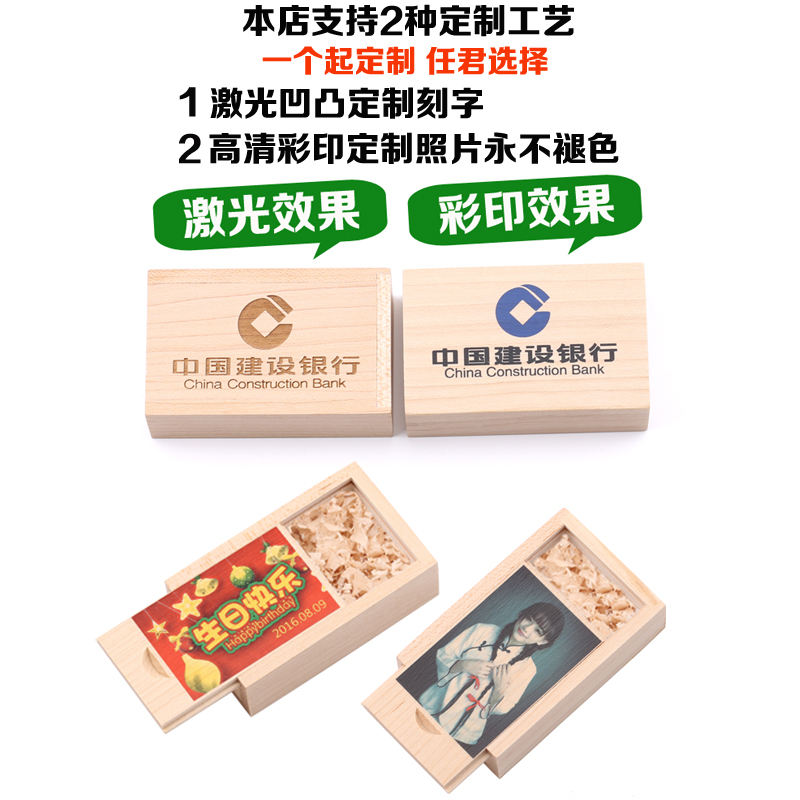 Personalized customized creative 16G wooden USB flash drive, birthday and Teachers' Day gift, engraved wooden guitar gift USB flash drive details Picture
