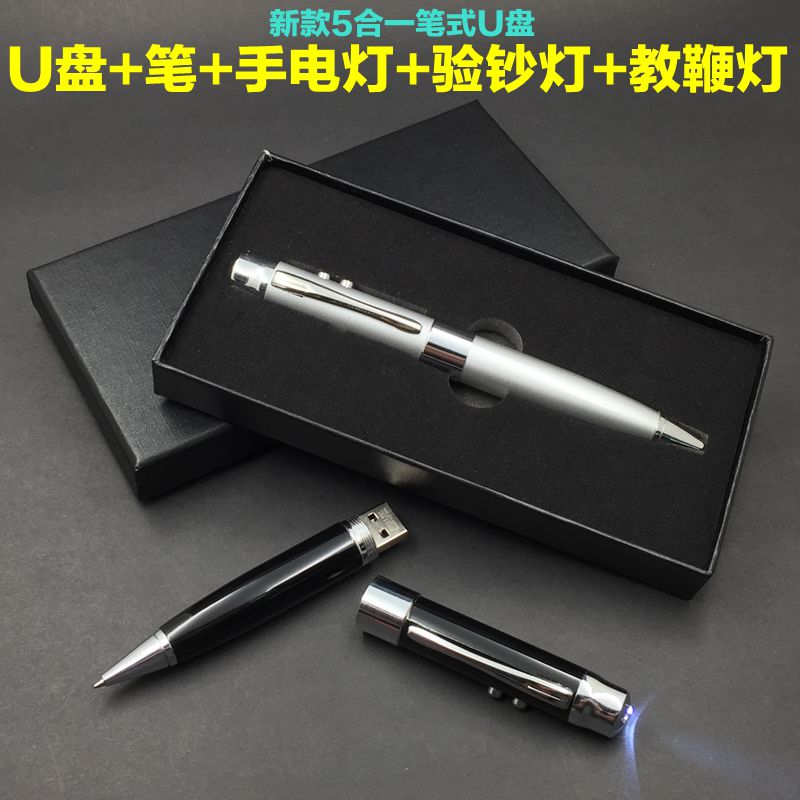 5-in-1 pen USB flash drive, creative USB flash drive, personalized gift, multi-functional meeting pen, USB flash drive, 32G engraved