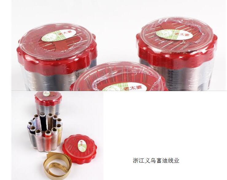 老太婆圆盒101细节图
