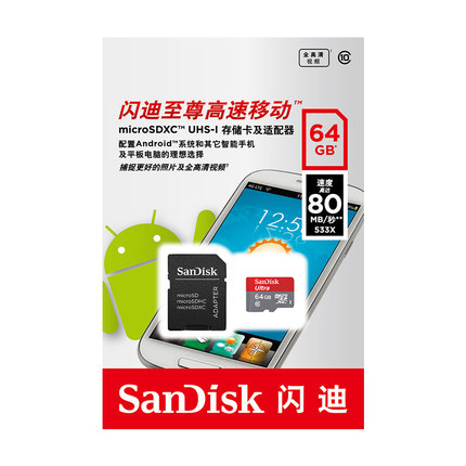 بطاقات ذاكرة للذاكرة للهاتف المحمول عالي السرعة 64G TF Specification image