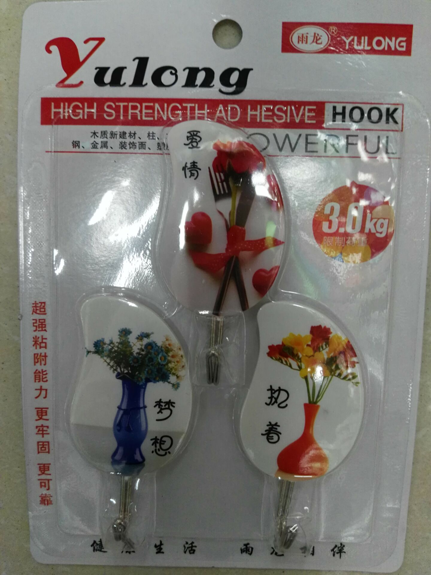 Super strong plastic hook thumbnail