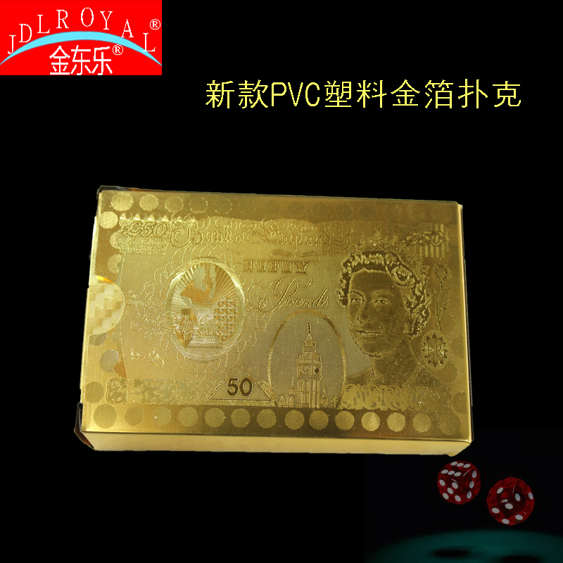 金箔扑克 新款 PVC土豪金英镑 塑料扑克厂家直销