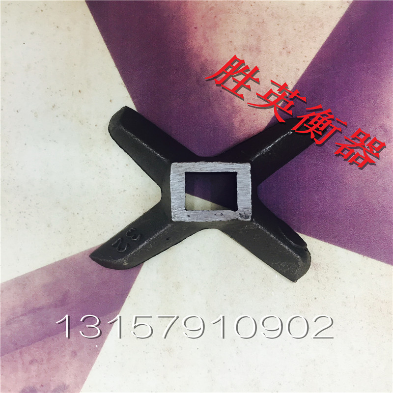 小型家用绞肉机不锈钢刀片十字刀片产品图