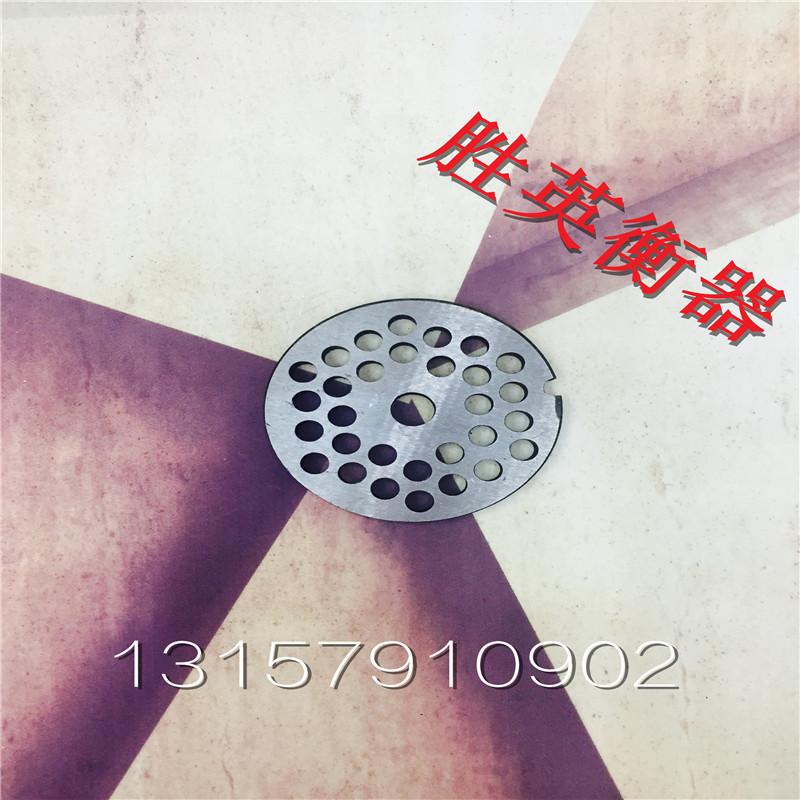 小型家用绞肉机不锈钢刀片圆形刀片