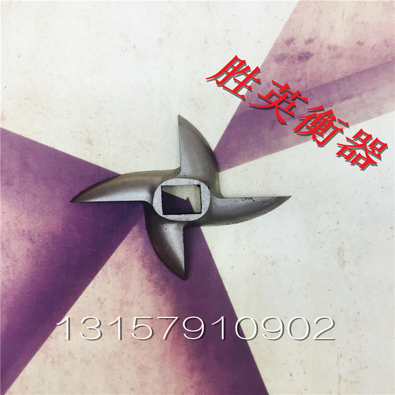 小型家用绞肉机不锈钢刀片十字刀片细节图