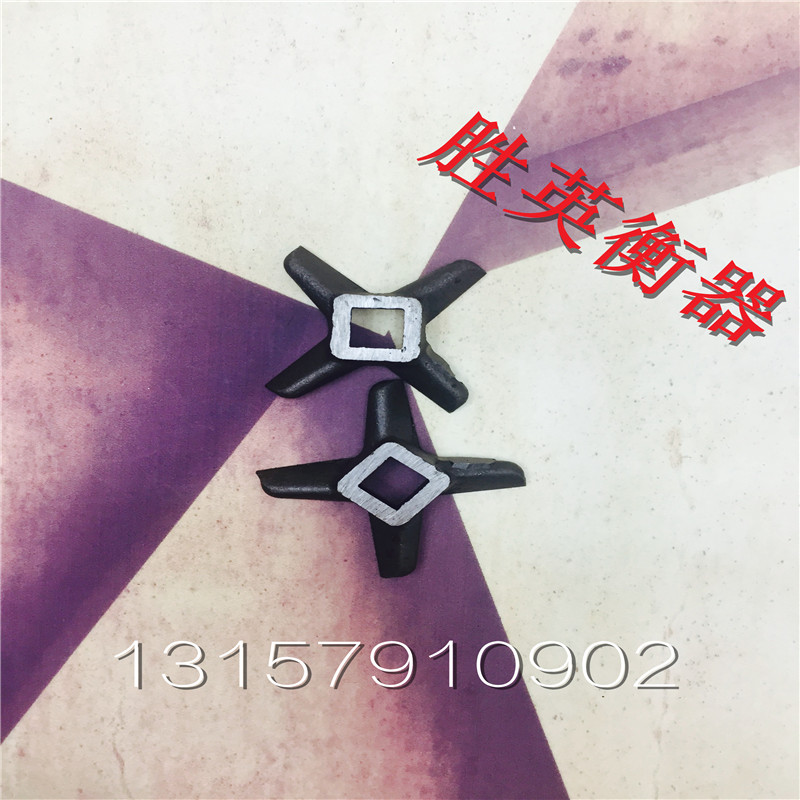 小型家用绞肉机不锈钢刀片十字刀片